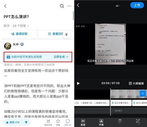 爆料一点的视频怎么制作,轻松打造引人入胜的概述文章副标题