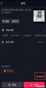 爆料一点的视频怎么制作,轻松打造引人入胜的概述文章副标题 第2张 爆料一点的视频怎么制作,轻松打造引人入胜的概述文章副标题 第2张