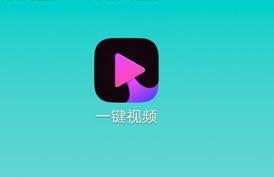 爆料一点的视频怎么制作,轻松打造引人入胜的概述文章副标题 第3张 爆料一点的视频怎么制作,轻松打造引人入胜的概述文章副标题 第3张