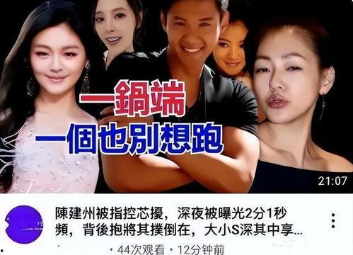 姐妹爆料完整视频在线播放,独家内容在线播放 第2张 姐妹爆料完整视频在线播放,独家内容在线播放 第2张