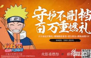 火影最新重磅爆料,神秘新篇章,惊天秘密即将揭晓! 第3张 火影最新重磅爆料,神秘新篇章,惊天秘密即将揭晓! 第3张