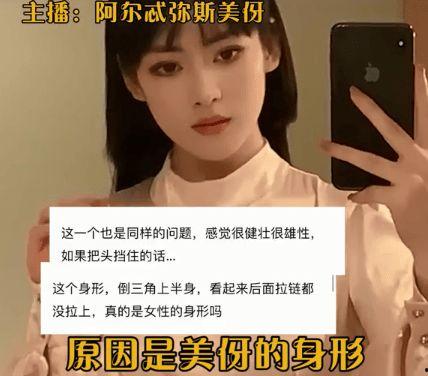 张凯毅爆料医美了吗视频,揭秘明星整形真相 第3张 张凯毅爆料医美了吗视频,揭秘明星整形真相 第3张