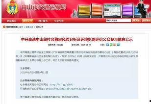 江门新会爆料最新消息,揭秘神秘事件背后的真相