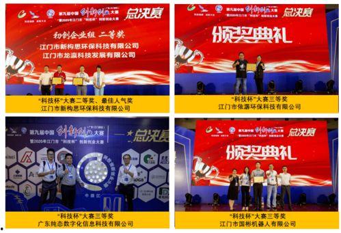 江门新会爆料最新消息,揭秘神秘事件背后的真相 第3张 江门新会爆料最新消息,揭秘神秘事件背后的真相 第3张
