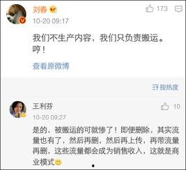 央视爆料王利芬视频全集,王利芬视频全集深度解析 第3张 央视爆料王利芬视频全集,王利芬视频全集深度解析 第3张