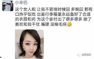 辛巴爆料人视频,内幕大曝光！