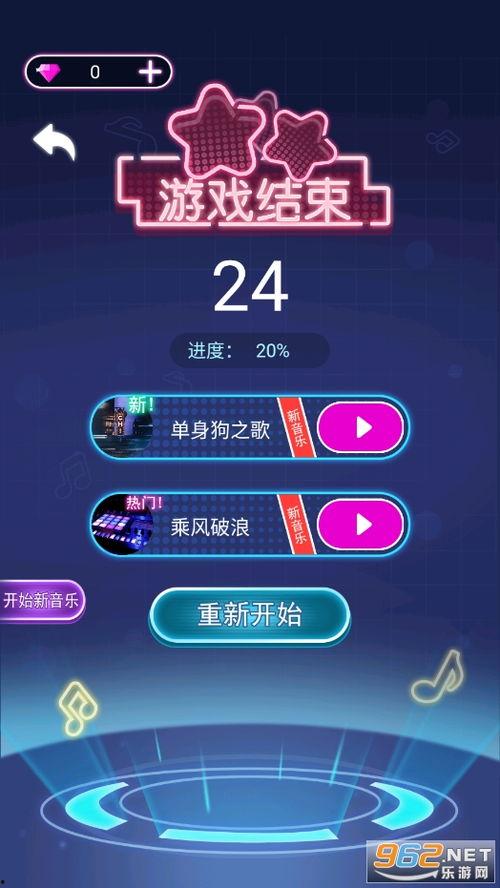 音乐精灵爆料怎么做视频 第2张 音乐精灵爆料怎么做视频 第2张