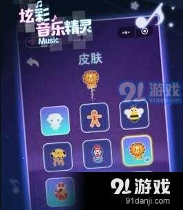 音乐精灵爆料怎么做视频 第3张 音乐精灵爆料怎么做视频 第3张