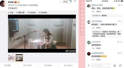 网友爆料的配音视频,揭秘幕后配音者神秘面纱