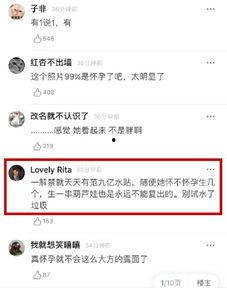 网友爆料的配音视频,揭秘幕后配音者神秘面纱 第2张 网友爆料的配音视频,揭秘幕后配音者神秘面纱 第2张