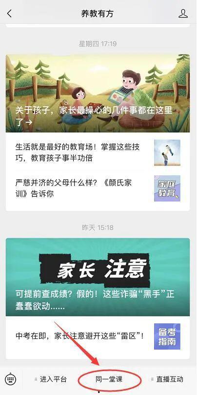 固始今日爆料新闻视频最新,视频揭露惊人真相,事件详情曝光! 第3张 固始今日爆料新闻视频最新,视频揭露惊人真相,事件详情曝光! 第3张