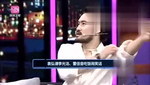 假装娱乐爆料照片