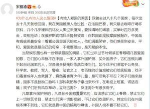 假装娱乐爆料照片 第2张 假装娱乐爆料照片 第2张