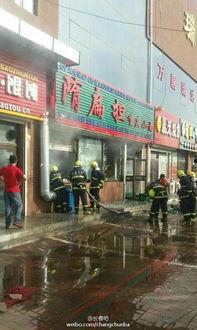 长春市宽城区最新爆料,揭秘城区发展新动向与民生热点 第2张 长春市宽城区最新爆料,揭秘城区发展新动向与民生热点 第2张
