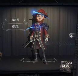 第五人格皮肤最新爆料,神秘角色惊艳登场,视觉盛宴即将开启! 第3张 第五人格皮肤最新爆料,神秘角色惊艳登场,视觉盛宴即将开启! 第3张