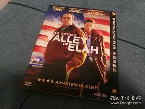决战以拉谷在线观看,在线观看,揭秘历史战场上的生死较量 第2张 决战以拉谷在线观看,在线观看,揭秘历史战场上的生死较量 第2张