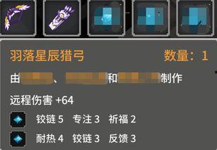 奶块最新更新爆料宝石,宝石生成机制大升级 第3张 奶块最新更新爆料宝石,宝石生成机制大升级 第3张