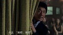 尖峰时刻2高清在线观看,动作盛宴,续写传奇! 第2张 尖峰时刻2高清在线观看,动作盛宴,续写传奇! 第2张