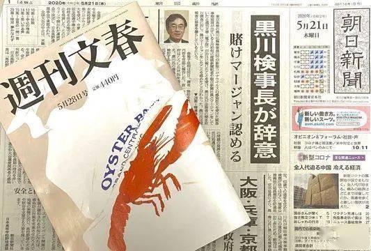 文春周刊最新爆料新闻网,最新网络新闻内幕大揭秘 第2张 文春周刊最新爆料新闻网,最新网络新闻内幕大揭秘 第2张