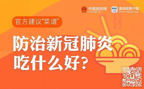 校园新闻头条爆料怎么写,揭秘最新校园热点事件 第2张 校园新闻头条爆料怎么写,揭秘最新校园热点事件 第2张