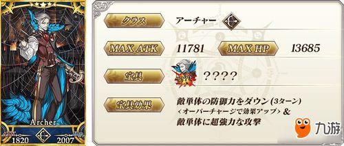 3.4卡池最新爆料图,新角色与限定皮肤抢先看 第2张 3.4卡池最新爆料图,新角色与限定皮肤抢先看 第2张