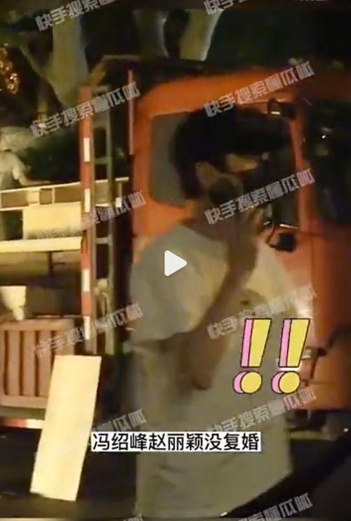 狗仔爆料早期视频播放,早期视频播放背后的惊人真相