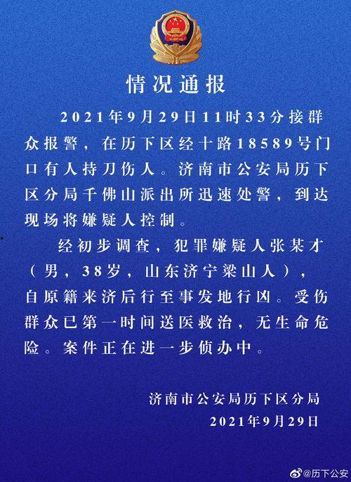 新闻爆料有报酬吗,揭秘新闻爆料背后的真相与利益