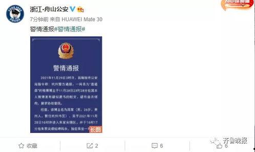 新闻爆料有报酬吗,揭秘新闻爆料背后的真相与利益 第3张 新闻爆料有报酬吗,揭秘新闻爆料背后的真相与利益 第3张