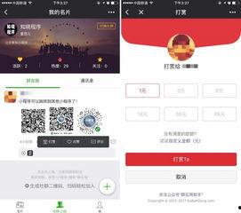 最新西安爆料小程序,小程序揭秘城市新鲜事 第2张 最新西安爆料小程序,小程序揭秘城市新鲜事 第2张