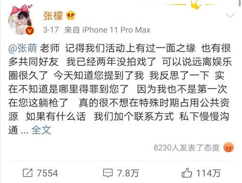 娱乐圈爆料解说文案短句,揭秘明星背后的故事 第2张 娱乐圈爆料解说文案短句,揭秘明星背后的故事 第2张