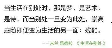 娱乐圈爆料解说文案短句,揭秘明星背后的故事 第3张 娱乐圈爆料解说文案短句,揭秘明星背后的故事 第3张