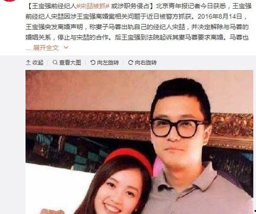 8月吃瓜娱乐圈,明星秘闻大揭秘 第2张 8月吃瓜娱乐圈,明星秘闻大揭秘 第2张