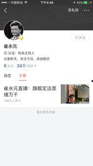 公众人物大爆料视频,大爆料视频背后的惊人真相