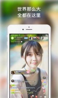 娱乐吃瓜聊天直播软件,吃瓜聊天新潮流  第3张