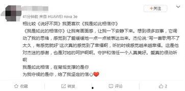 周杰伦新歌歌词爆料视频,穿越时空的旋律,唤醒青春回忆 第2张 周杰伦新歌歌词爆料视频,穿越时空的旋律,唤醒青春回忆 第2张