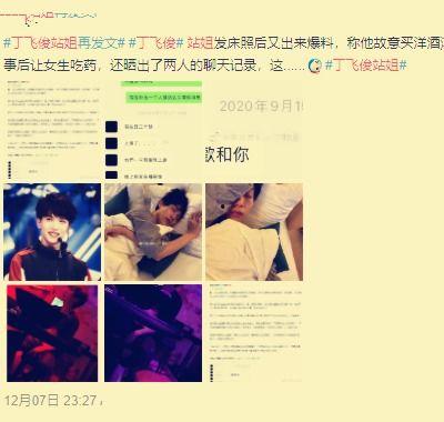 丁姐爆料视频在线观看,揭秘幕后真相，带你走进事件核心