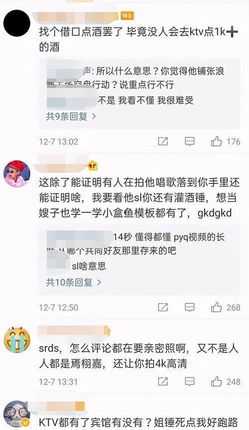 丁姐爆料视频在线观看,揭秘幕后真相，带你走进事件核心  第2张