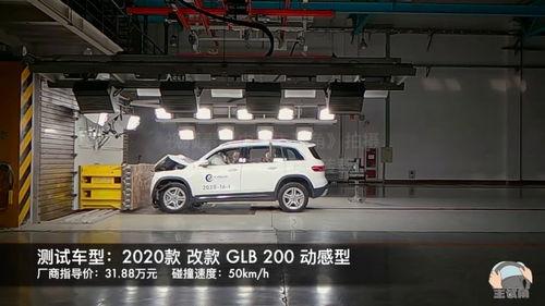 北京奔驰爆料视频大全集,揭秘汽车行业幕后真相 第3张 北京奔驰爆料视频大全集,揭秘汽车行业幕后真相 第3张