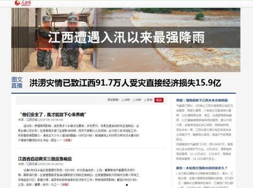 热点爆料湖南新闻事件,惊曝重大事件引发社会关注