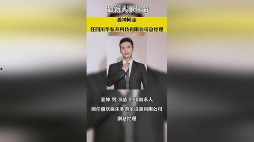 热点爆料湖南新闻事件,惊曝重大事件引发社会关注 第2张 热点爆料湖南新闻事件,惊曝重大事件引发社会关注 第2张