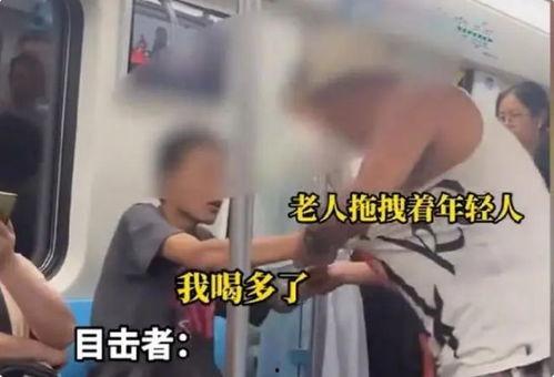 地铁小伙爆料事件视频,一幕幕真实事件引发社会关注 第2张 地铁小伙爆料事件视频,一幕幕真实事件引发社会关注 第2张