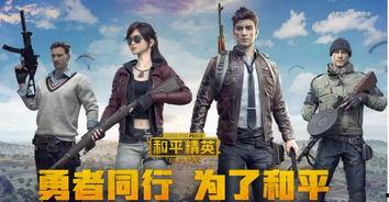 和平精英svt最新爆料,性能升级,战场霸主再升级! 第2张 和平精英svt最新爆料,性能升级,战场霸主再升级! 第2张