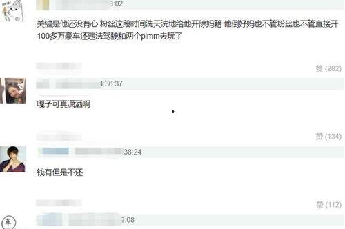 黄明昊圈内人爆料视频,娱乐圈背后的真实故事 第1张 黄明昊圈内人爆料视频,娱乐圈背后的真实故事 第1张