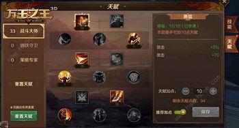 巫师最新技能天赋爆料,神秘力量觉醒,战斗格局再升级 第2张 巫师最新技能天赋爆料,神秘力量觉醒,战斗格局再升级 第2张