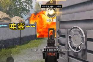 和平精英最新重大爆料,重磅爆料来袭，游戏体验再升级！  第2张