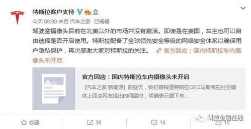 网络视频最新爆料平台,网络视频爆料风云再起 第1张 网络视频最新爆料平台,网络视频爆料风云再起 第1张