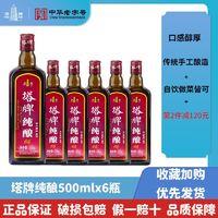 古越最新爆料江西万载,古越揭秘,千年古县焕新颜 第2张 古越最新爆料江西万载,古越揭秘,千年古县焕新颜 第2张