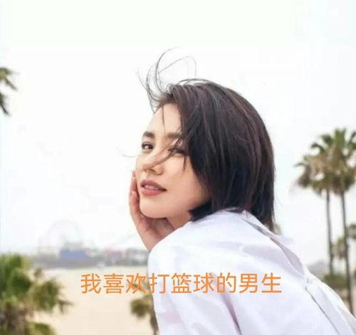 网友爆料马思纯视频大全,网友爆料，精彩瞬间大揭秘  第3张