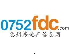 惠州地产新闻爆料最新,新项目亮相引发关注！  第1张