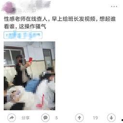 临汾卫校爆料最新,校园风云再起，真相即将揭晓！”